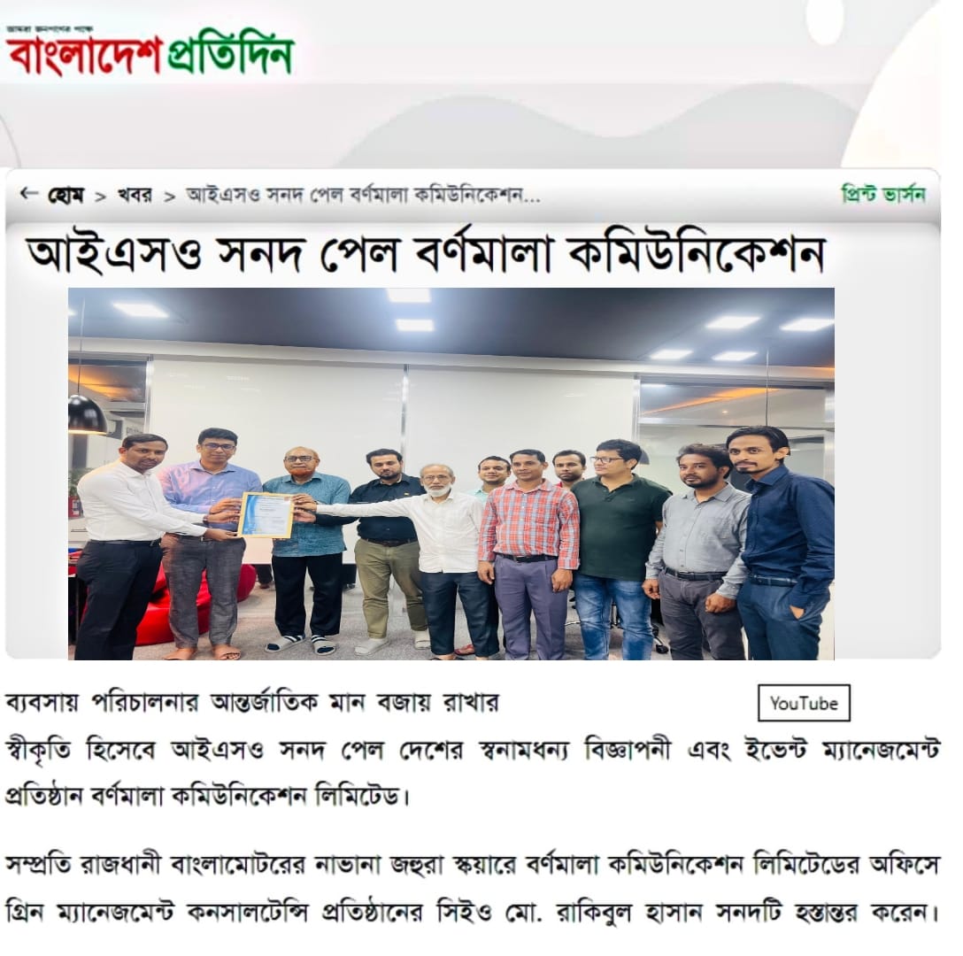 Media Coverage 1